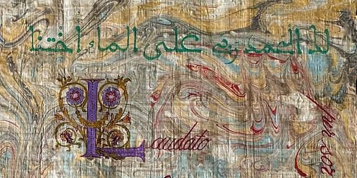 Religioni e sviluppo sostenibile: il Cantico delle creature italo-arabo di Antonella Leoni